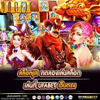 ทดลองเล่นสล็อตjili